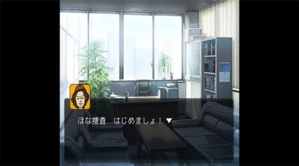 金田一侦探事件簿游戏最新版截图1