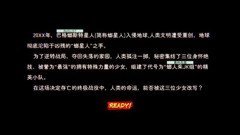 重金属螂人杀JK截图2