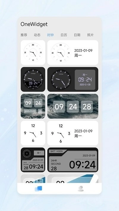 OneWidGet截图2