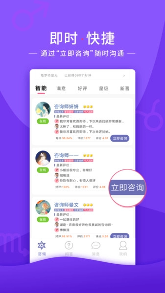 情感帮截图3
