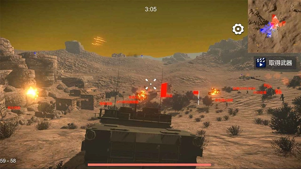 少女战地2截图2
