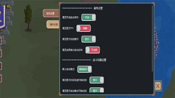 罗德里沙盒模式截图2