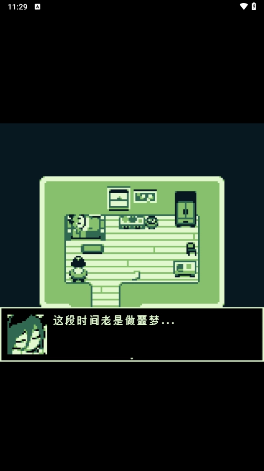 空径之民汉化版截图1
