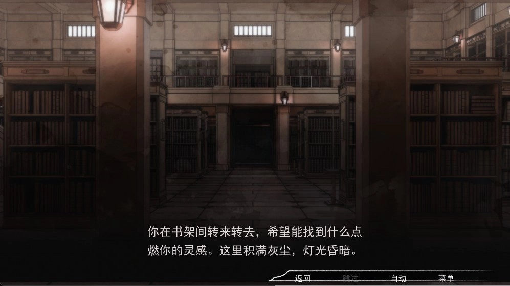 占有神明截图1