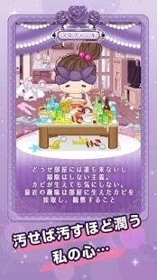 像素屋姬截图2
