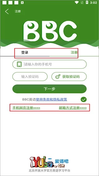 bbc英语截图11