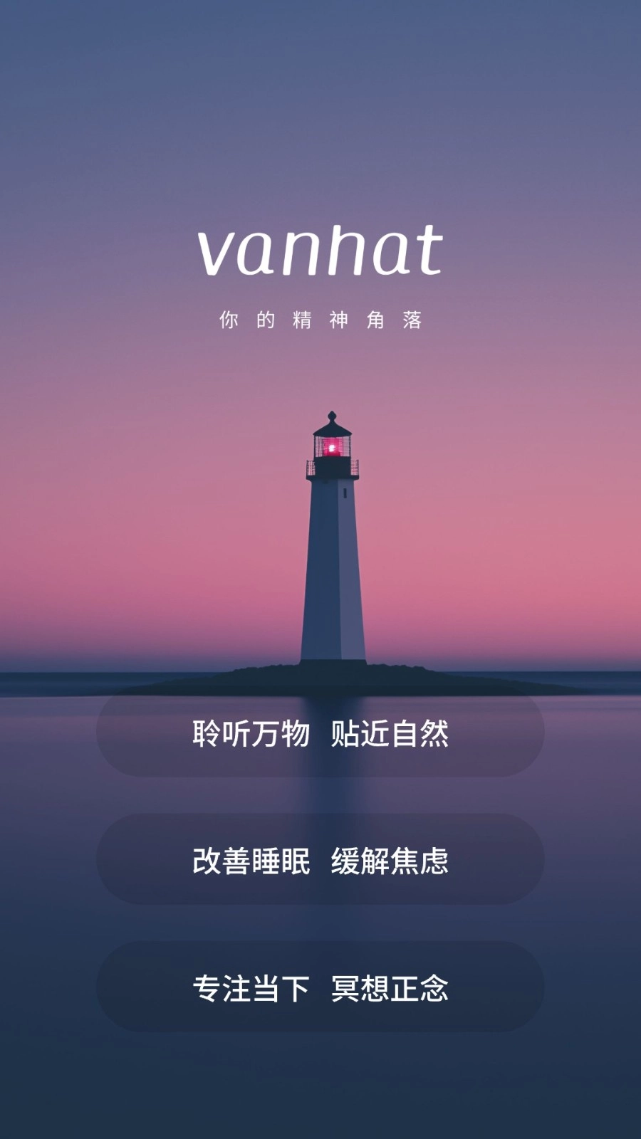 梵花田截图1