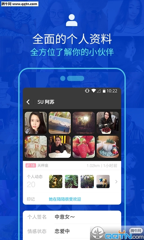 陌陌直播截图4