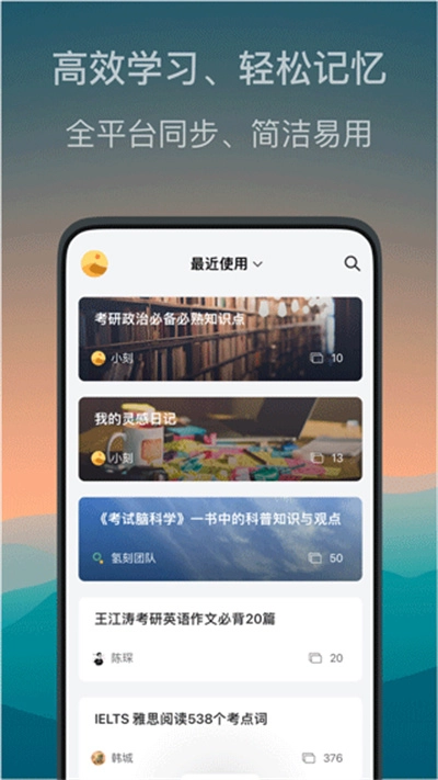 氢刻 截图4