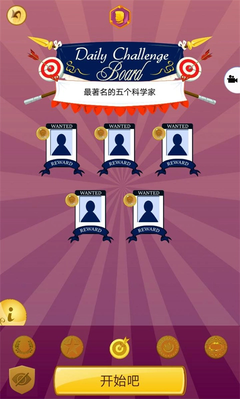 akinat灯神汉化版截图3