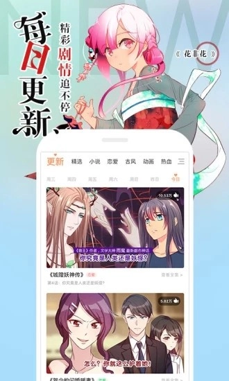 涩里番截图2