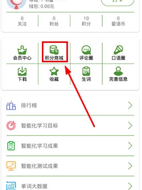 bbc英语截图6