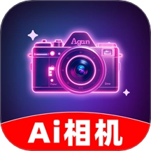 AI相机秀秀免费版