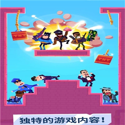 击打大师免广告 截图4