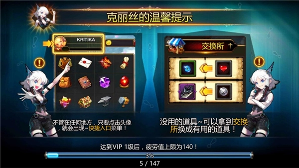 Kritika国际服截图4