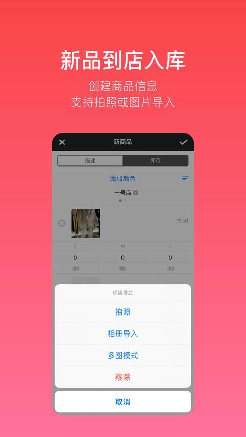 多客 截图1