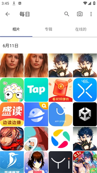 A+相册安装包下载