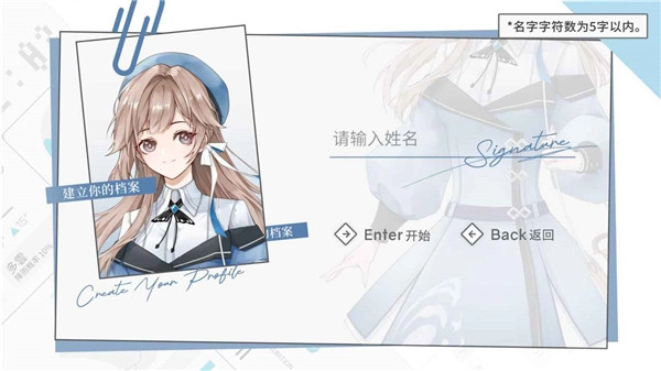 时间对称性破缺游戏安装安装截图1
