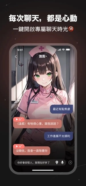 SynClub中文版截图2