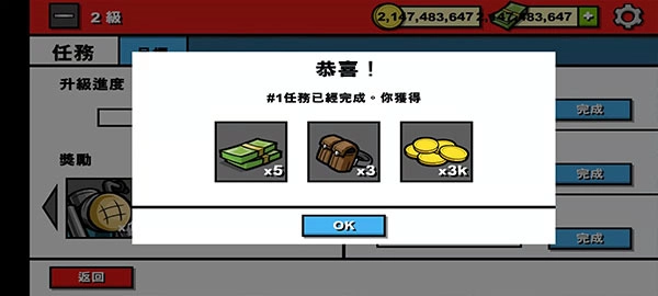 僵尸时代3中文版截图2