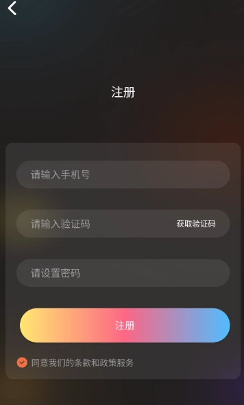 抖漫动漫最新版截图3