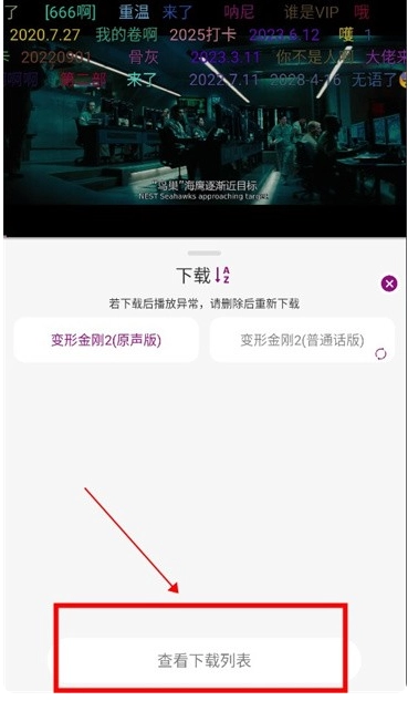 深情剧场免费版截图2
