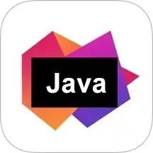 Java编译器IDE 