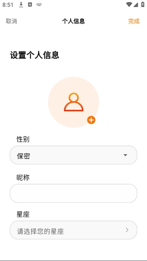 MarsXAI截图0