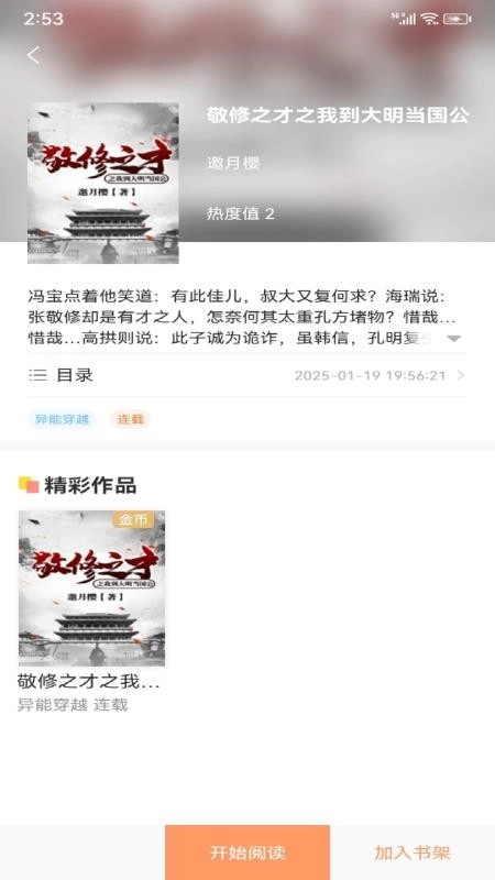 Tutu手机版截图1