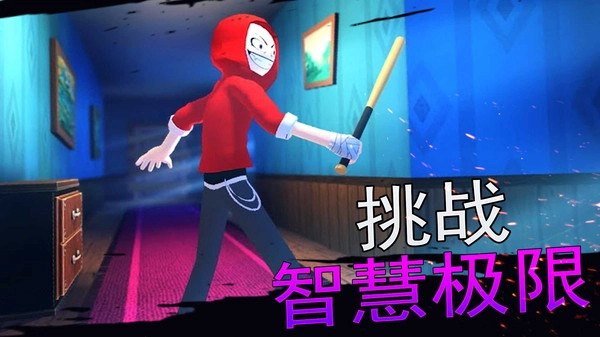 悬疑大都会截图1