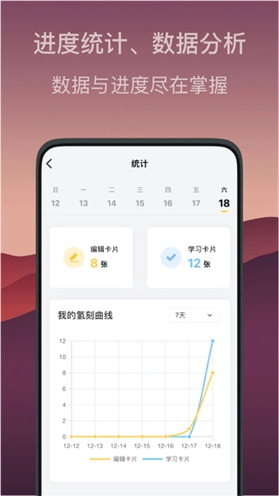 氢刻 截图3
