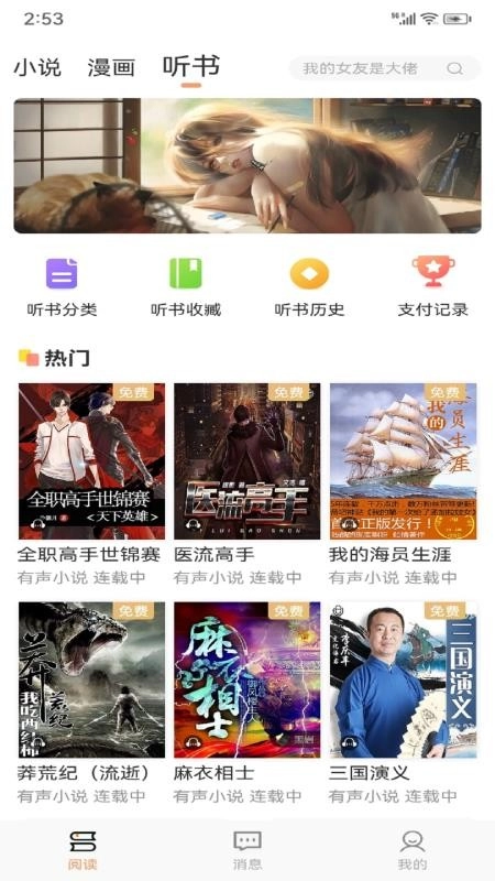 Tutu手机版截图2