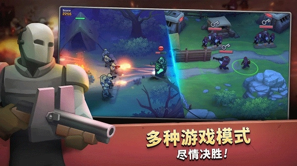 扛枪上阵最新版截图1