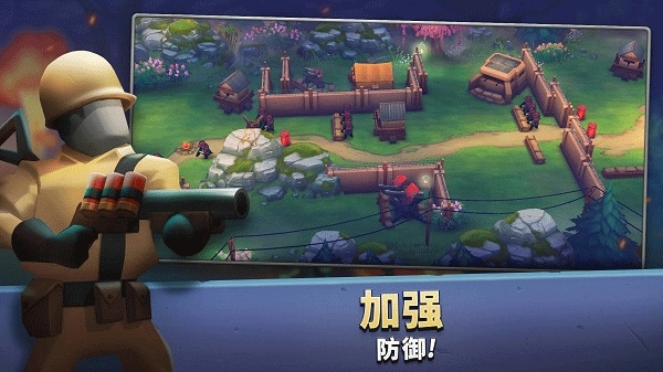 扛枪上阵最新版截图3