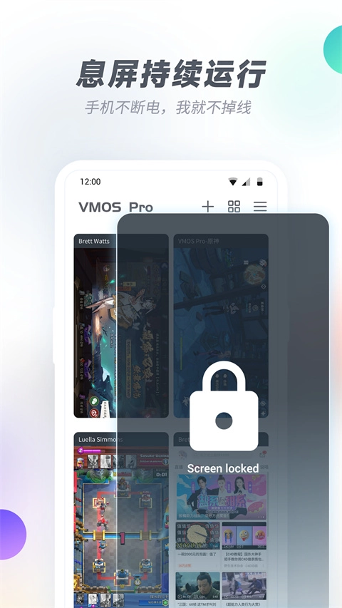 虚拟大师pro最新版截图3