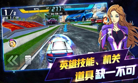 冲破天际线截图2