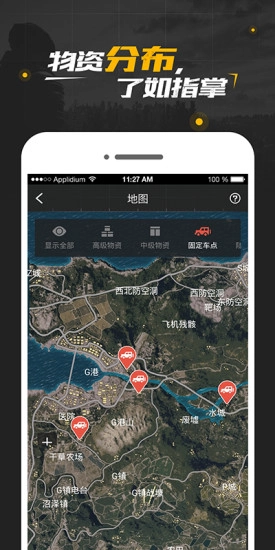 PUBG社区截图2