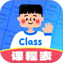 课程表排班Class
