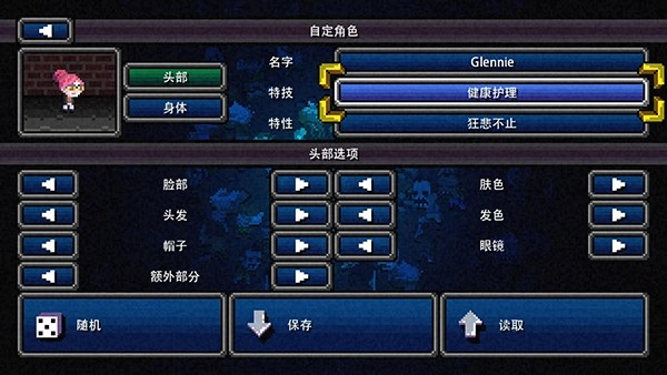 加拿大不归路手机版安装下载