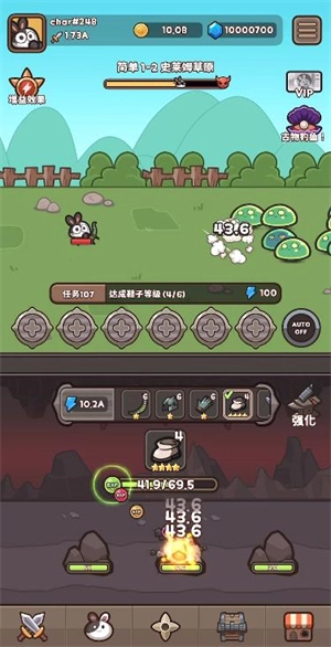 胡萝卜大作战完整版下载