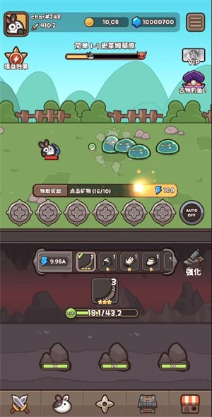 胡萝卜大作战完整版下载