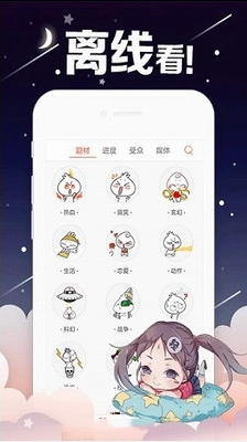 考比漫画安卓版下载