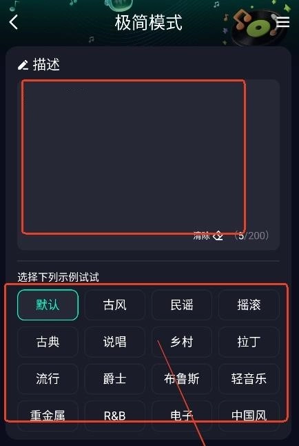 Soundraw免费版下载