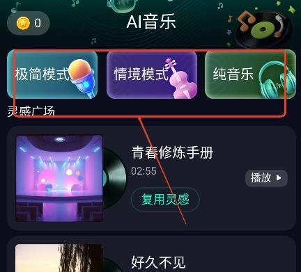 Soundraw免费版下载