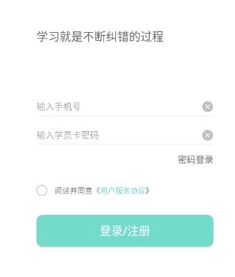 解题大师app下载