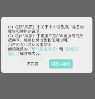 解题大师app下载