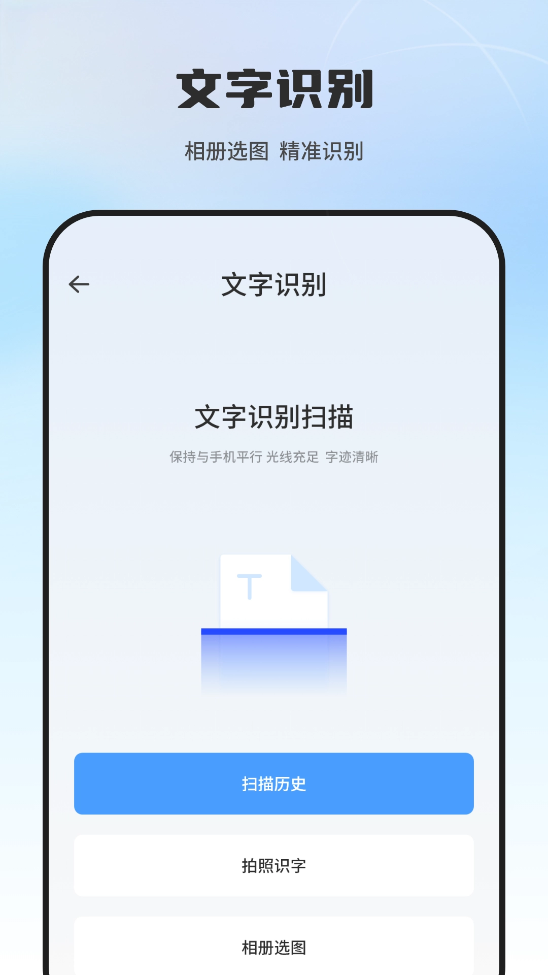记事本便签手机下载