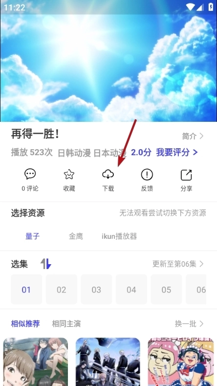 蚂蚁视频免费版手机下载