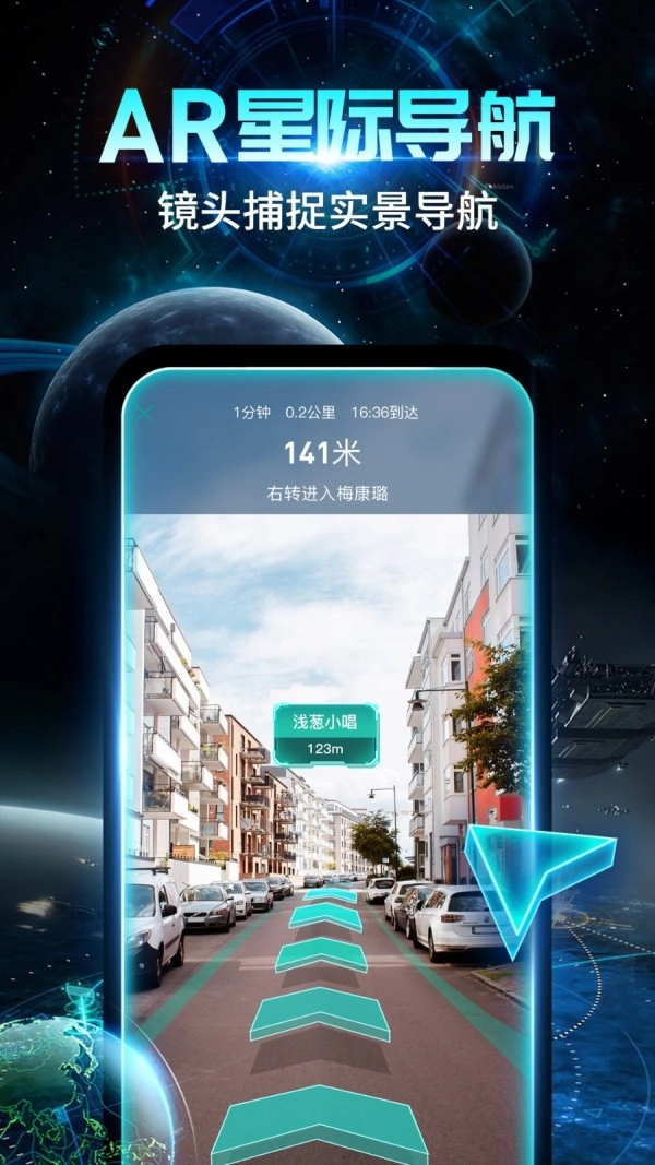 随便走截图2