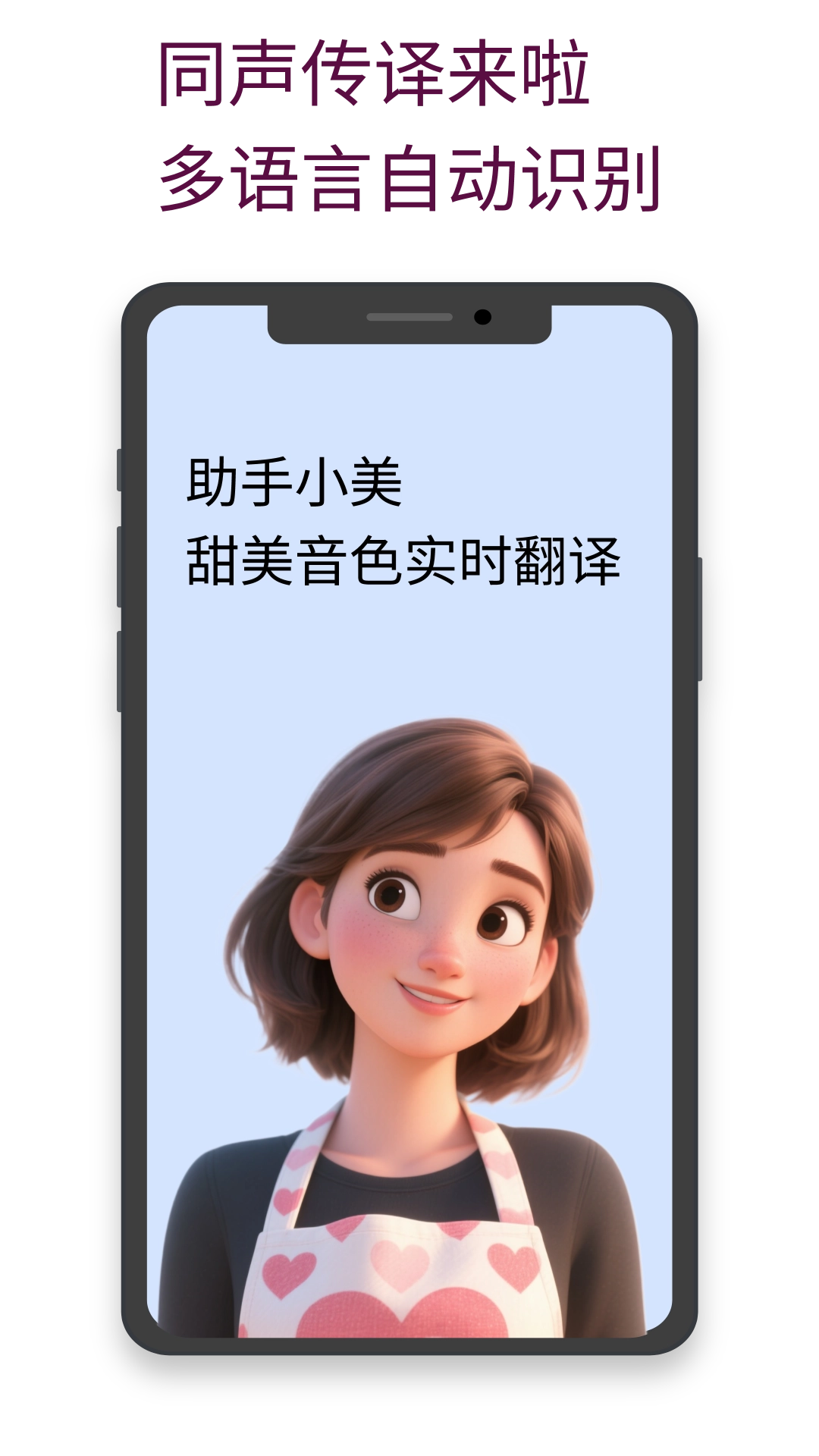 实时字幕截图4